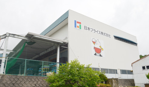 福岡工場