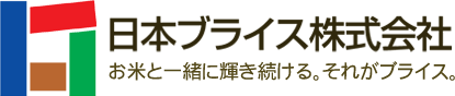 日本ブライス株式会社